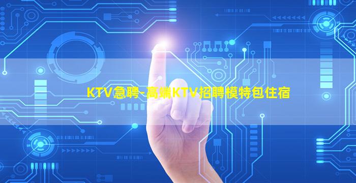 安庆夜场招聘